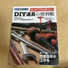 Item thumbnail for item 1e1f5e3d-13bf-4c2e-bc99-6466cb9ceafd