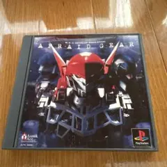 アフレイドギア