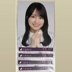 2026年最新】賀喜遥香 生写真の人気アイテム - メルカリ