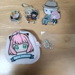 スパイファミリーキーホルダー、アクスタ、ポーチ