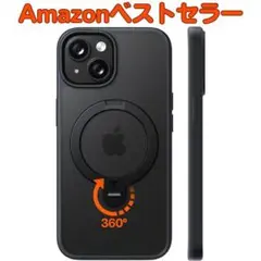 【新品未使用】TORRAS iPhone15用 ケース 米軍規格 リング付