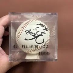 阿部慎之助 2000安打達成記念ボール - メルカリ