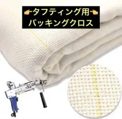 2026年最新】タフティングガンの人気アイテム - メルカリ