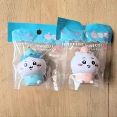 ちいかわ ソフビインテリアマスコット 2種セット
