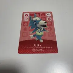 2026年最新】amiibo あつ森 オオカミの人気アイテム - メルカリ