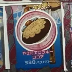 Mako様専用ページ