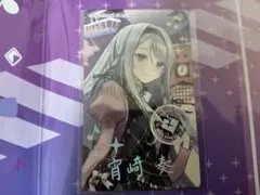 2026年最新】宵崎奏の人気アイテム - メルカリ