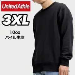 新品未使用 ユナイテッドアスレ 10oz 裏パイル トレーナー ブラック 3XL