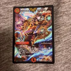 2026年最新】勝利宣言 鬼丸ヘッドの人気アイテム - メルカリ