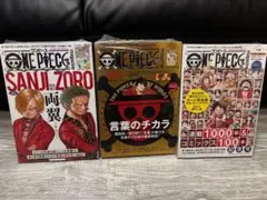 2026年最新】ONE PIECE magazine 特集 両翼―ゾロ・サンジ―の人気