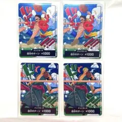 ワンピカード ドン!!カード 世界統一記念 モンキー・D・ルフィ 10枚