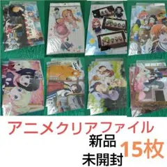 2026年最新】クリアファイルまとめ売りの人気アイテム - メルカリ