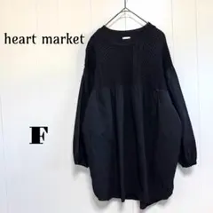 heart market ハートマーケット 長袖 ケーブルネックチュニック