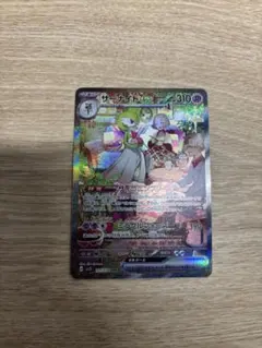 ポケモンカードサーナイトex SAR SV1S スカーレットex 101/078