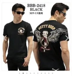 THE BRAVEMAN×BETTY BOOP ベティーブープ 天竺