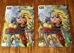 孫悟空 SCR ★ FB05-119 パラレル 2枚セット