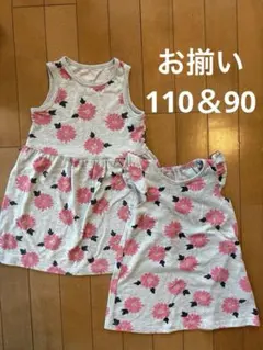 【西松屋】ワンピース2点セット 姉妹お揃い