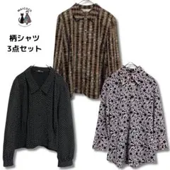 レディース古着3点まとめ売りブラウス長袖花柄、総柄コーデセット M相当