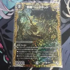 Item thumbnail for item 899e8db6-35a6-4ba1-8fee-067eafc5087c