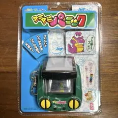 レア 当時物 TOMY トミー ウォーターゲーム パクパクゲーム 昭和レトロ 