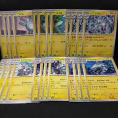 ポケモンカード　コイル　レアコイル　ジバコイル