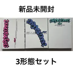 BOYNEXTDOOR 19.99 アルバム 新品未開封 3形態 セット