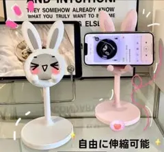 うさぎ スマホスタンド 卓上 伸縮式 かわいい