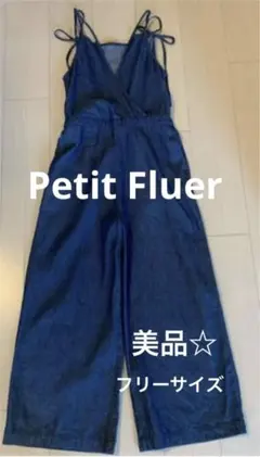 美品　プチフルール　オールインワン サロペット オーバーオール　インディゴ