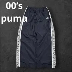 【00s PUMA】韓国製 ロゴライン ナイロン ワイド トラックパンツ 紺 L