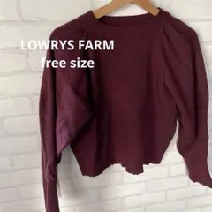 ローリーズファーム　リブ編み バーガンディ ニット 長袖　LOWRYS FARM