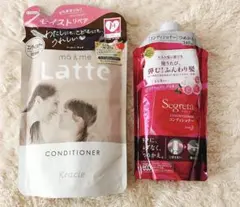 ヘアリンス　コンディショナー