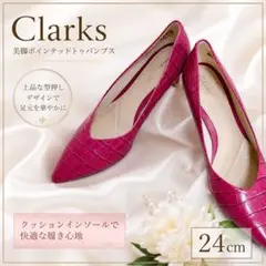 美脚見え Clarks クラークス　24cm クロコ型押し ピンクパンプスのサムネイル