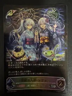 シャドウバースエボルヴ　殺戮の人形・ツヴァイ　SL