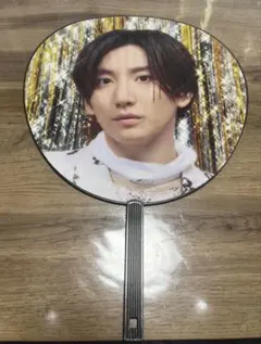 VVS 京本大我 うちわ