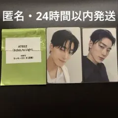ATEEZ サン トレカ