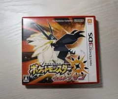 ポケットモンスター ウルトラサン 3DS