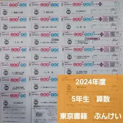 nairu様 リクエスト 2点 まとめ商品