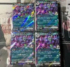 【2セット】マリィのモルペコ&オーロンゲex　スタートデッキ プロモなし