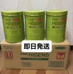 最安値　パインハイセンス 入浴剤 3缶×2箱セット(6缶) 高陽社 薬用入浴剤 パインハイセンス 2.1kg 3缶セット リラックス バス