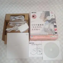 【美品】BUFFALO RR-C1-WH　ラクレコ＋ CDドライブ 白色