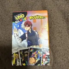 僕のヒーローアカデミーUNO