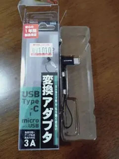 USB Type-C to micro USB 変換アダプタ