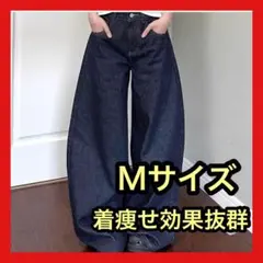 バギーパンツ パンツ インディゴ L y2k ワイド 男女兼用 新品 M