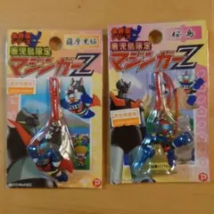 2026年最新】マジンガーz キーホルダーの人気アイテム - メルカリ