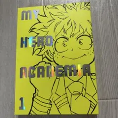 僕のヒーローアカデミア　1 ヒロアカ　DVD DRAMA CD