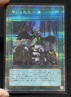 遊戯王 禁じられた一滴 25thシク - メルカリ