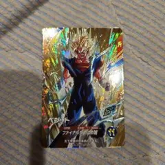 Item thumbnail for item 91f57077-8cc8-4f12-94ae-f7ad25097bbc