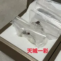 あんスタ ALKALOID 天城一彩 中国 誓言リング