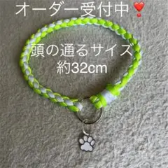 犬チョーカー　猫チョーカー　犬首輪　猫首輪　パラコードチョーカー