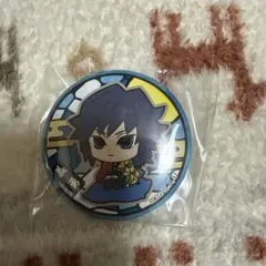 鬼滅の刃 冨岡義勇 缶バッジ